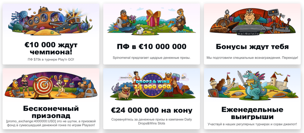 casino x доступное зеркало